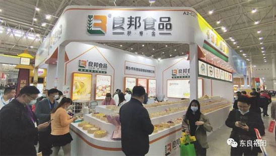 “良邦食品”亮相武汉“良之隆”食材电商节