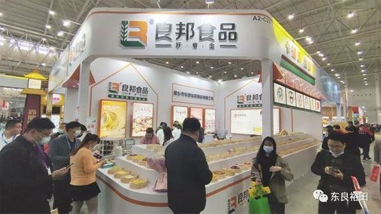 “良邦食品”亮相武汉“良之隆”食材电商节